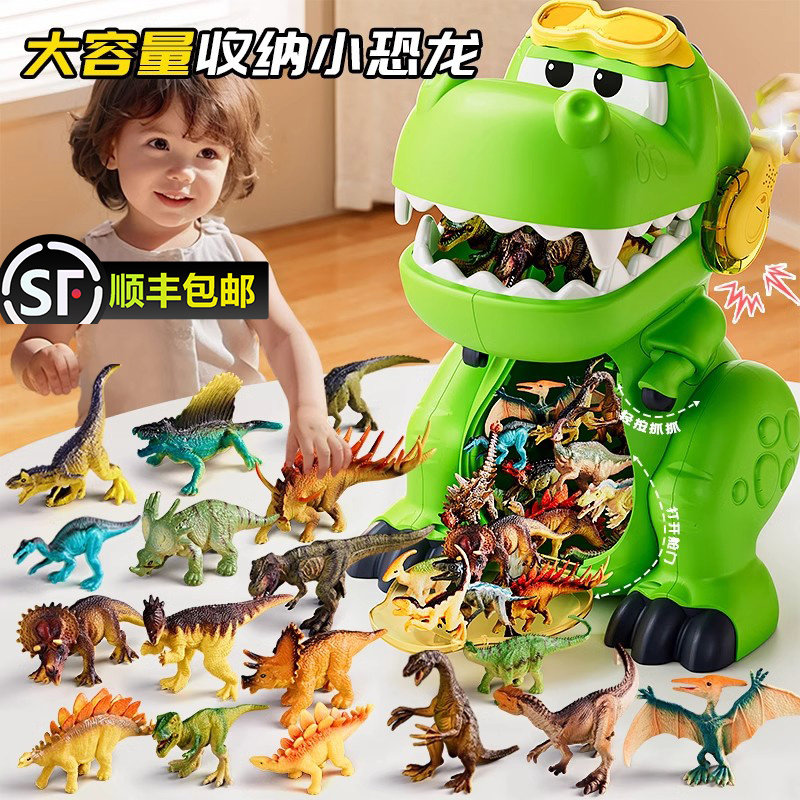 山姆同款大嘴恐龙霸王龙玩具