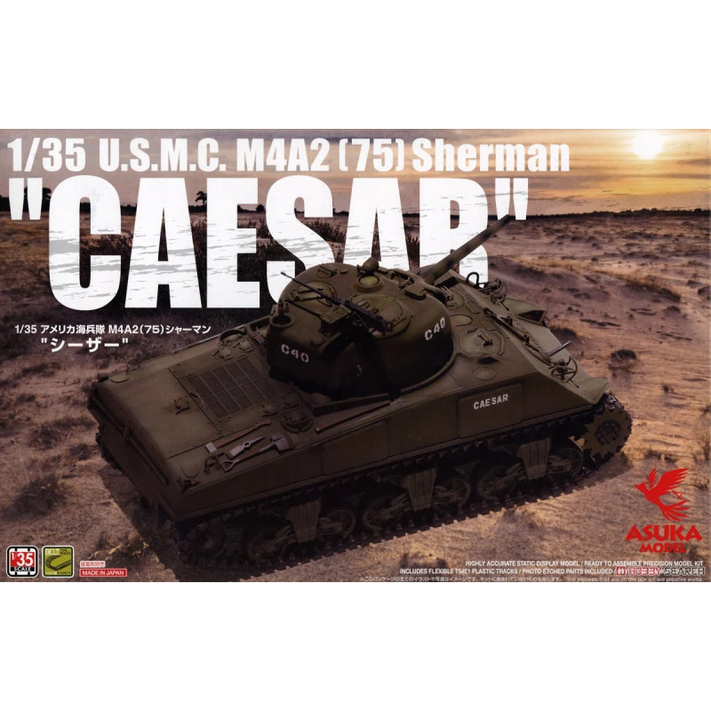 Asuka Model 1/35 M4A2(75)坦克海军陆战队 35-050 现货