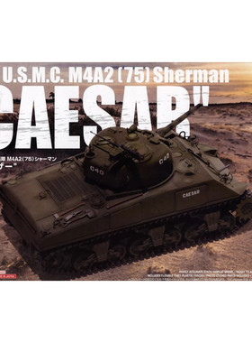 Asuka Model 1/35 M4A2(75)坦克海军陆战队 35-050 现货