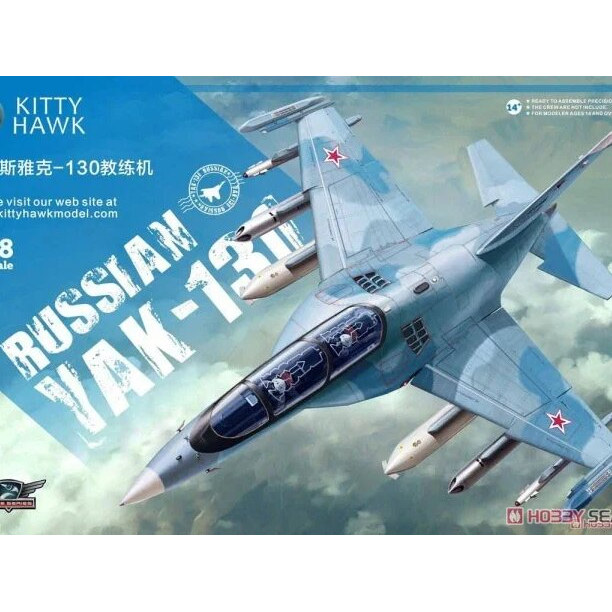 拼装模型1/48Yak-130教练机