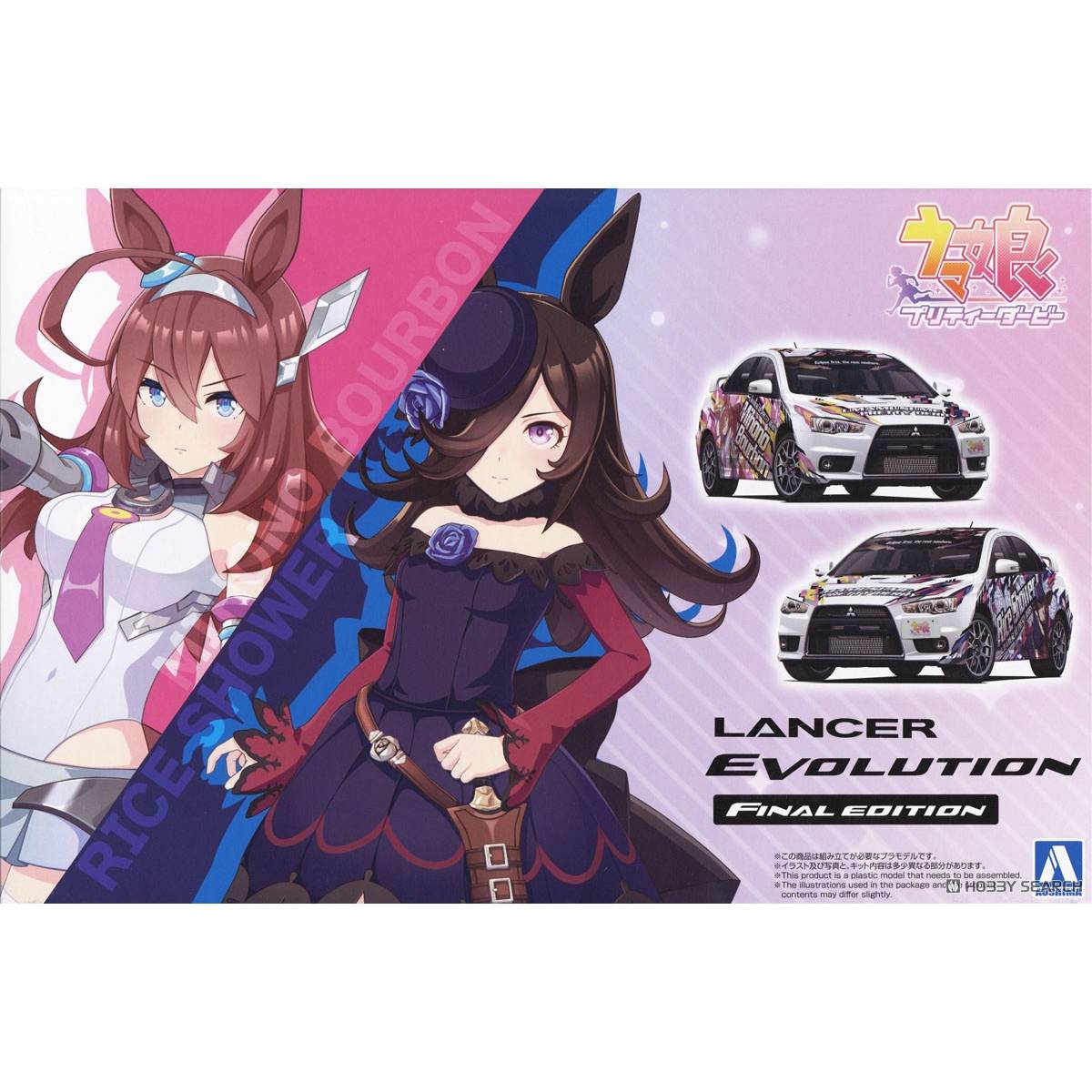 青岛社 1/24 痛车 赛马娘痛车 三菱LANCER EVOLUTION 20128 现货