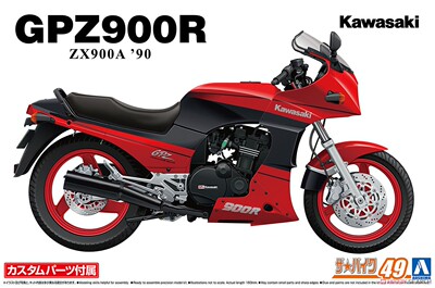 青岛社拼装川崎ZX900AGPZ900R