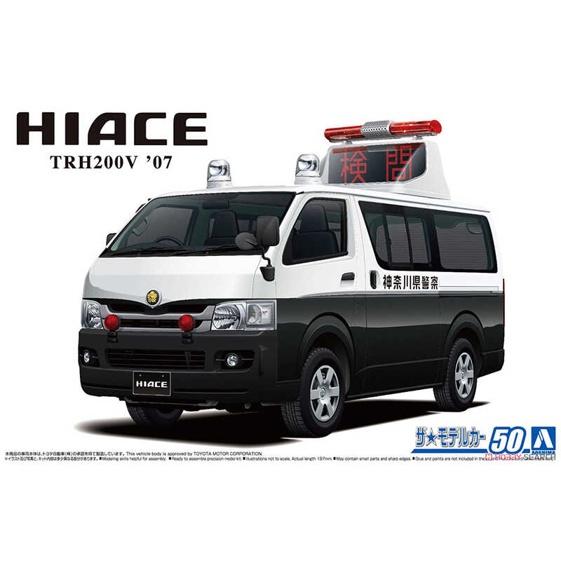 TRH200V拼装模型青岛社