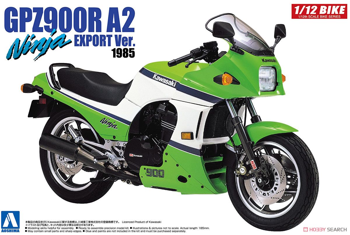 [塑唐] 青岛社 1/12 Kawasaki GPZ900R NINJA A2 拼装模型 现货