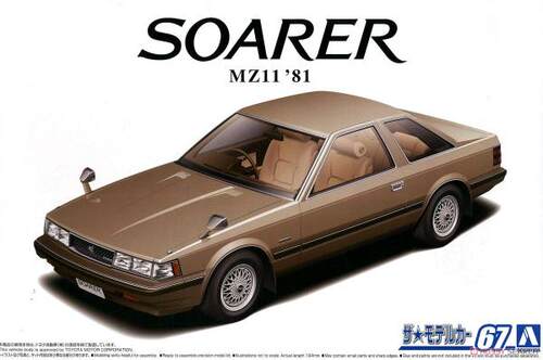 青岛社 1/24 丰田 MZ11 Soarer 2800GT-EXTRA 05847拼装模型 现货