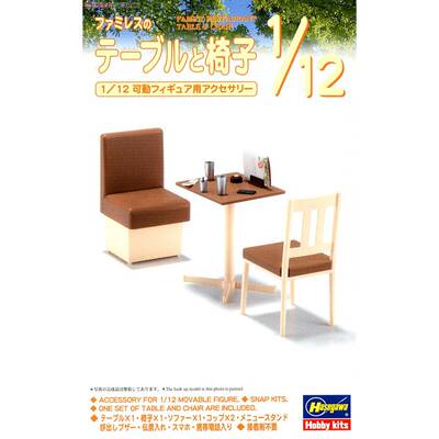 长谷川 1/12 餐桌及椅子 62007 拼装模型 现货