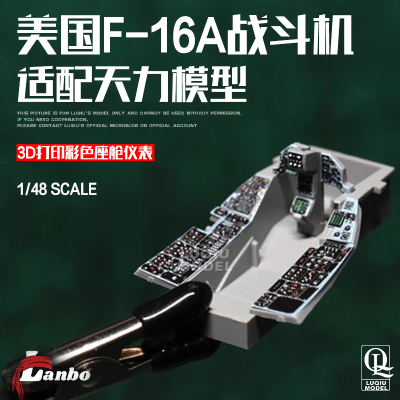 美国F-16A战斗机配KINETIC