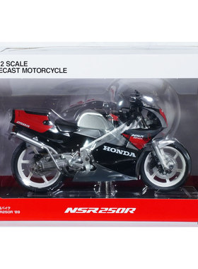青岛社 1/12 本田NSR250R 黑色和金属银配色 成品模型 11210 现货
