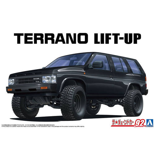 1/24WD21TerranoLiftUp