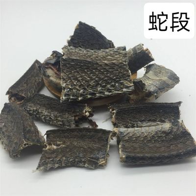 中药材乌梢蛇50克正品乌蛇四川内有整条乌梢蛇蛇鞭蛇胆可打粉包邮