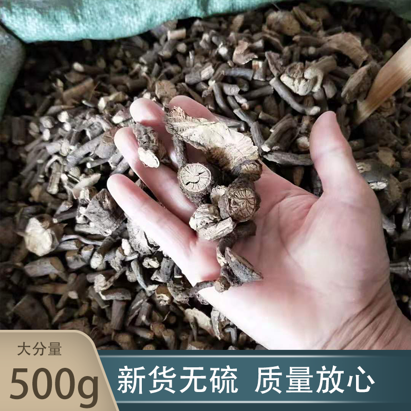 金线藤500g中草药金线风百解藤金锁匙银锁匙全根部金钥匙野生包邮