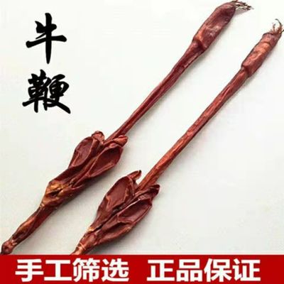 包邮驴鞭男性滋补泡酒原料中药材