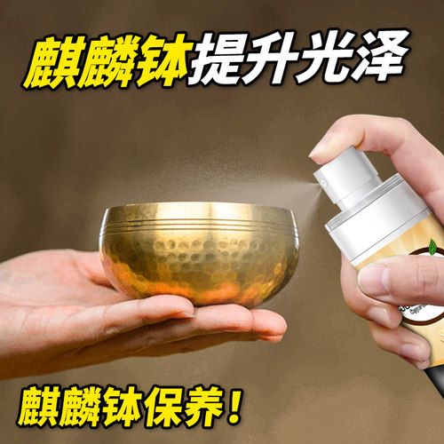 麒麟钵保养油铜器聚宝盆抛光养护