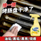 烤肠盘清洁剂去烧焦黑垢渍电饼铛烤盘重油污净鲷鱼烧丸子模具清洗