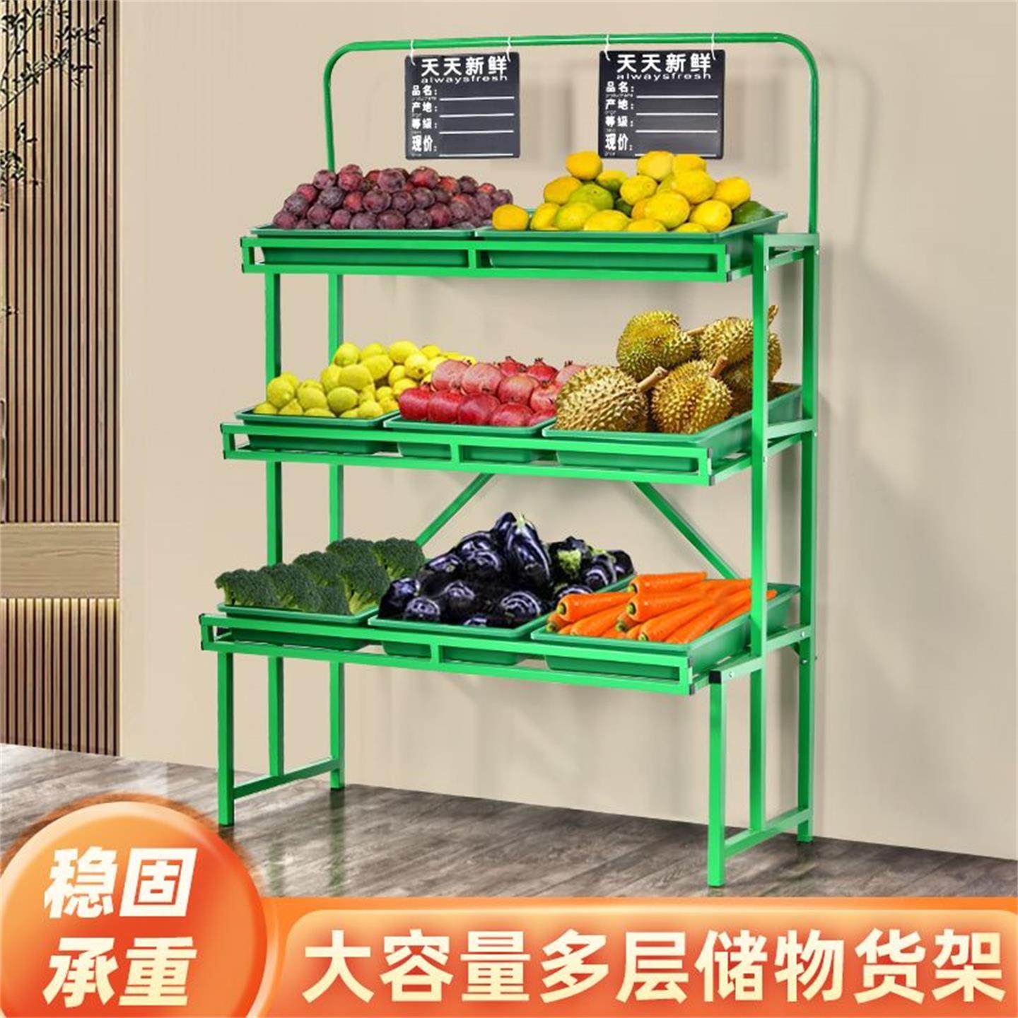 超市水果蔬菜货架三层四层多功能菜架新款便利店简约零食架批发