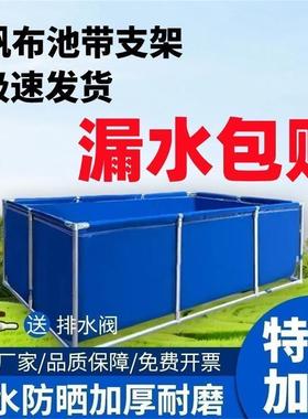 帆布鱼池刀刮布特厚超厚养鱼池折叠游泳池大型水池加厚户外养殖池