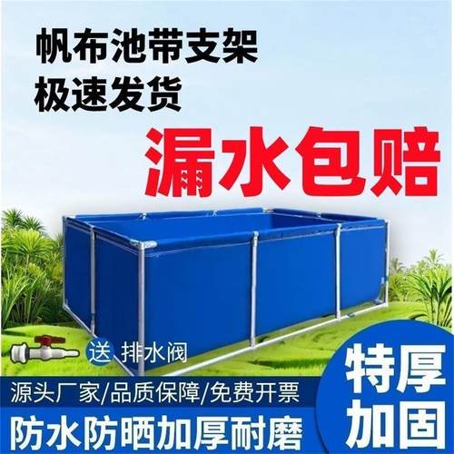 帆布鱼池刀刮布特厚超厚