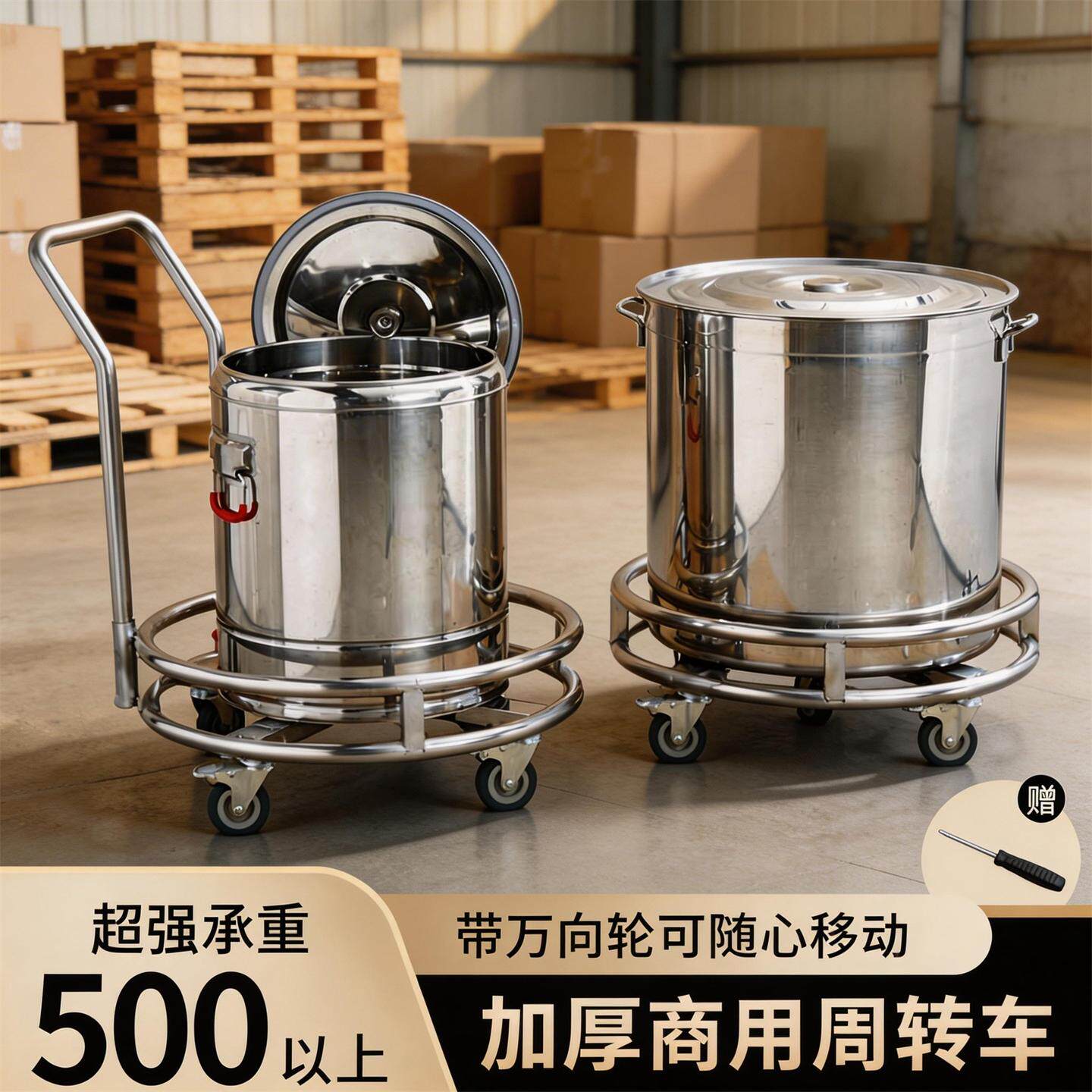 不锈钢汤桶架子带滑轮支架超大万