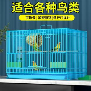 包邮 鸟笼子家用大号虎皮鹦鹉鸽子玄风相思鸟可折叠养殖笼特价