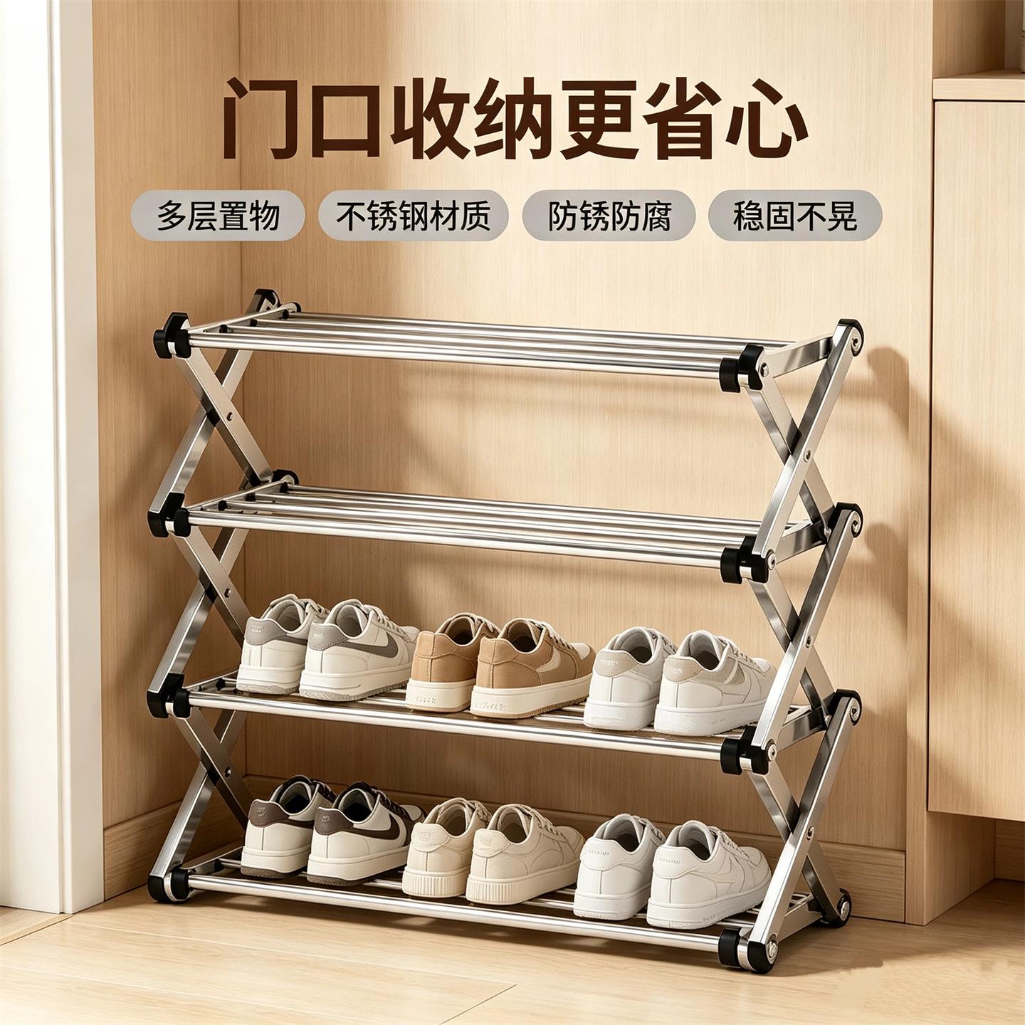 不锈钢便宜处理鞋架多层加厚简易鞋柜家用门口收纳学生宿舍架子