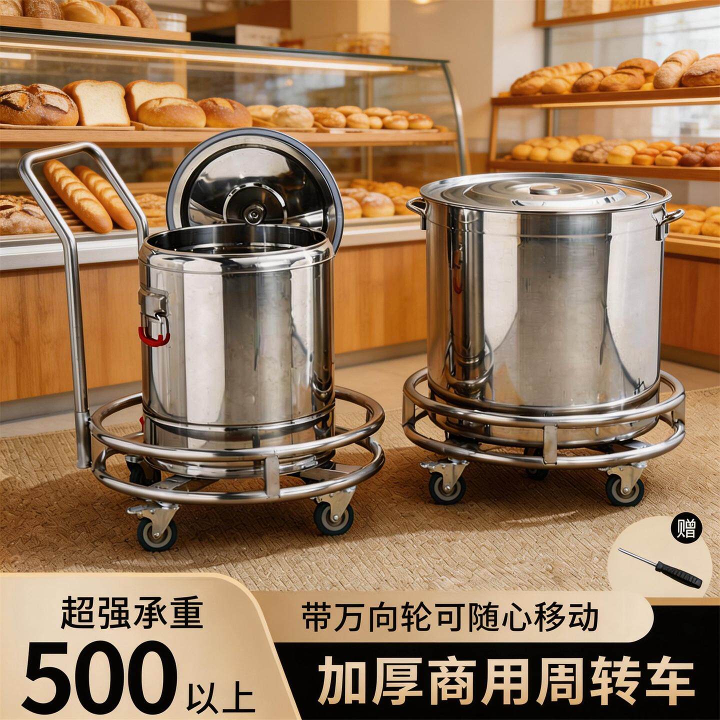 不锈钢汤桶架子带滑轮支架带轮子底座水桶周转家用手推车保温桶