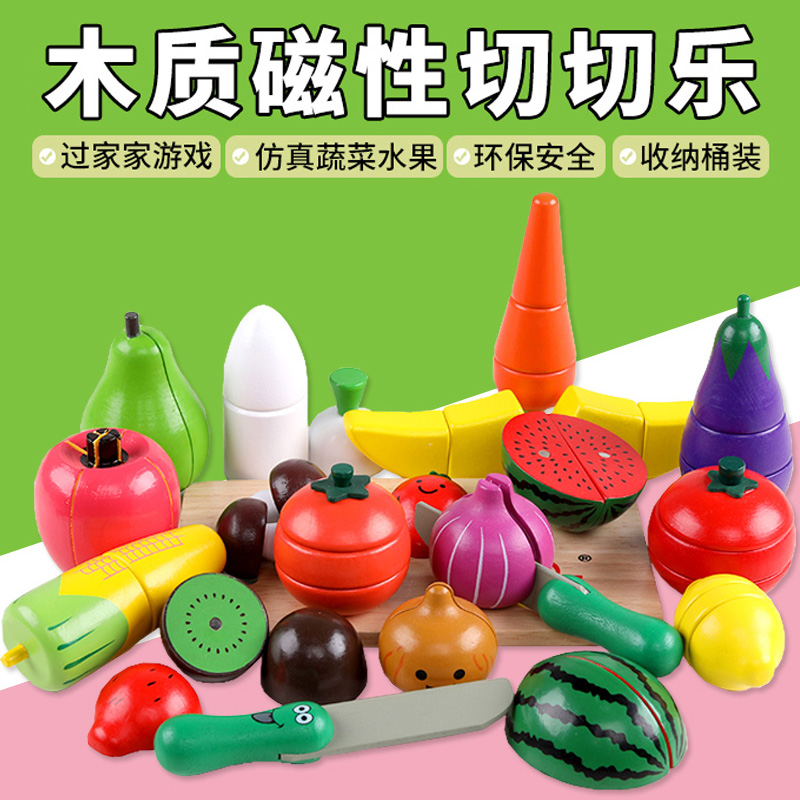蔬菜水果木头宝宝早教益智切切乐