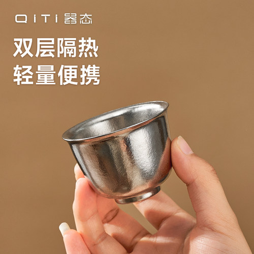 器态纯钛茶杯功夫茶单个套装家用