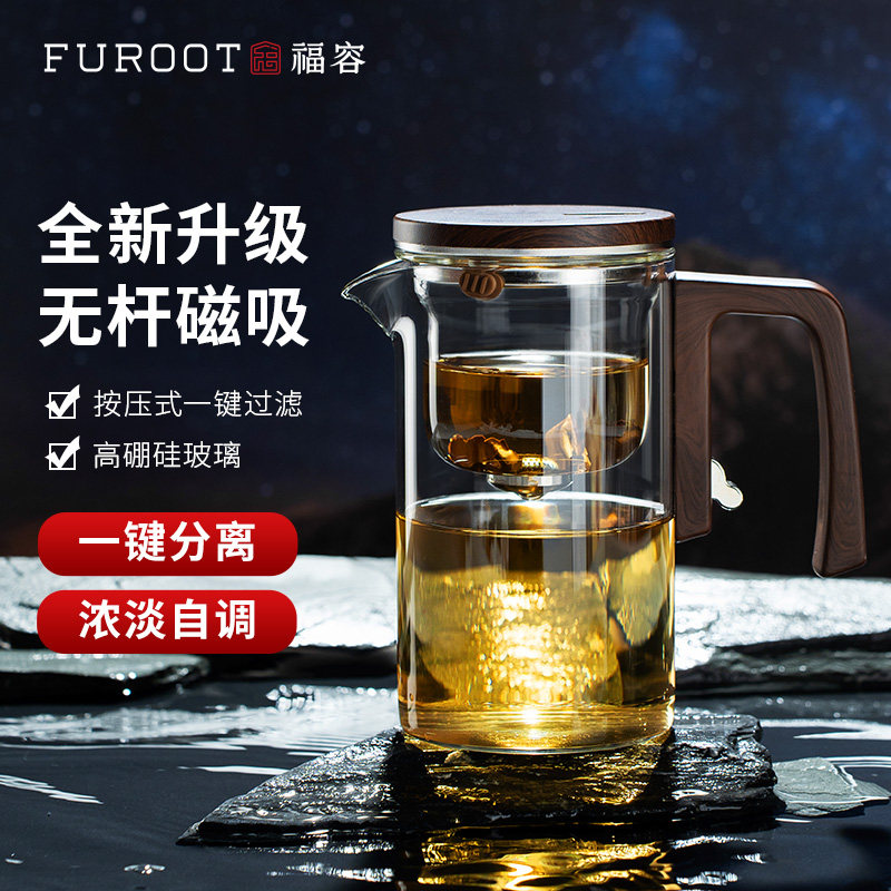 福容磁吸飘逸杯全玻璃泡茶壶图片