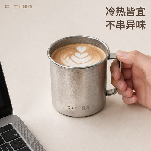 器态纯钛马克杯办公杯2026新款