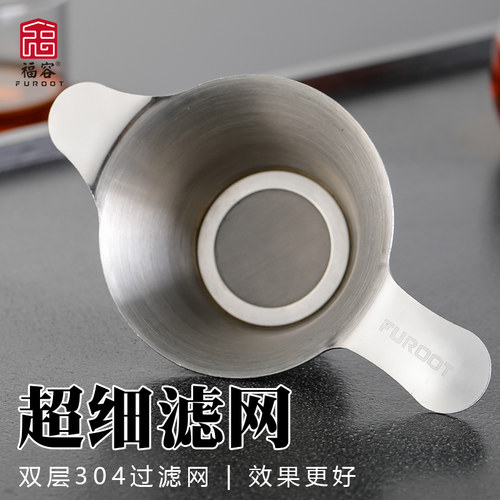 双层滤网食品级304不锈钢