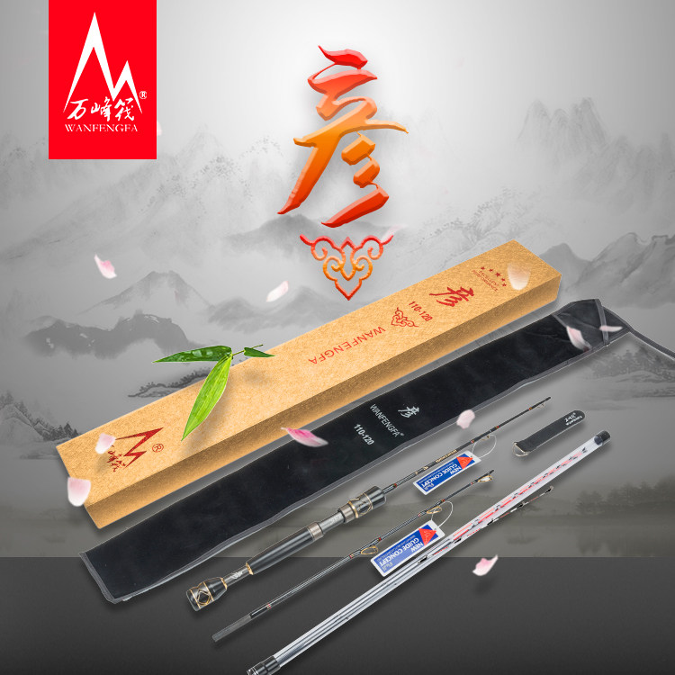 万峰筏筏钓竿 彦 双尺寸三尾稍微铅杆筏竿阀杆筏钓船钓杆筏钓轮竿|msdalam kategori luar/Mountaineer/Camping/Aksesori perjalanan, peralatan memancing, pancing - dari Buy2taobao.com untuk memberikan perkhidmatan ejen Taobao profesional membeli