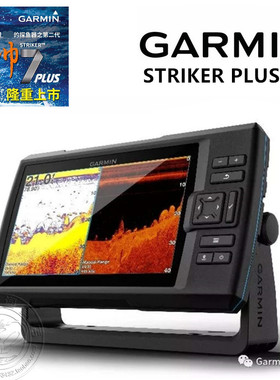 佳明探鱼器 GARMIN 7CV 250FF  350 650 5/7/9/ CV SV声纳探鱼器