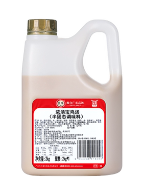 仟味2kg鸡汁底料浓汤宝