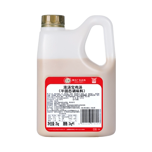 仟味浓汤宝鸡汤 老母鸡汤2KG 浓缩鸡汁 鸡汤馄饨底料 高汤调味料