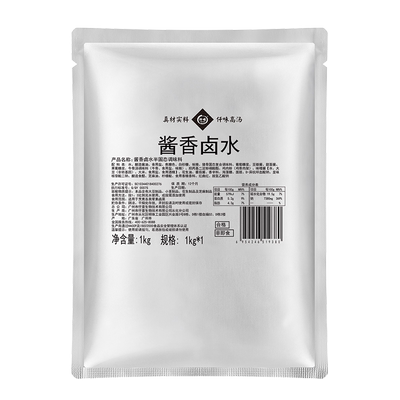 仟味酱香卤水1kg卤料汤料