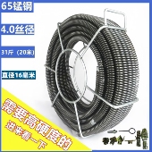 电锤电钻疏通下水道钢丝疏通机弹簧搅鞭专业疏通16毫米加密硬弹簧