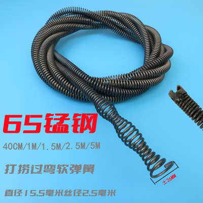 亿佳盛源疏通机弹簧厂家直销