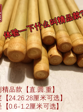 鼓棒戏曲京剧秦腔京班鼓精修款