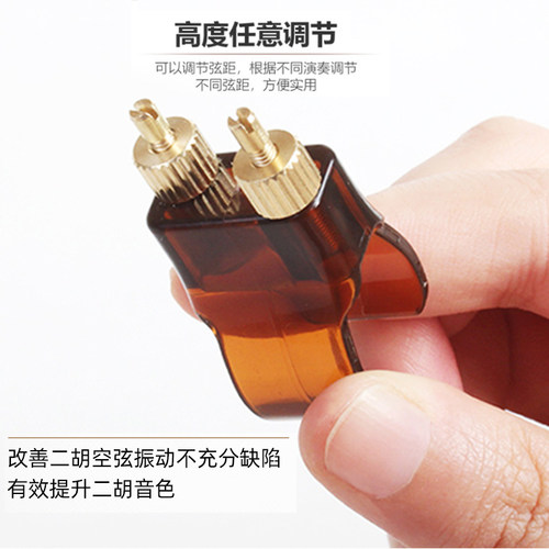 玉堇二胡微调器容易调试