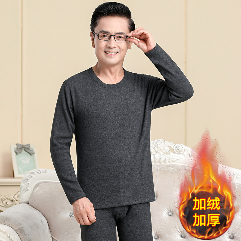 60세 중노년층을 위한 아빠의 겨울복을 위한 새로운 양이온 고급 보온 속옷과 벨벳 및 두꺼워짐