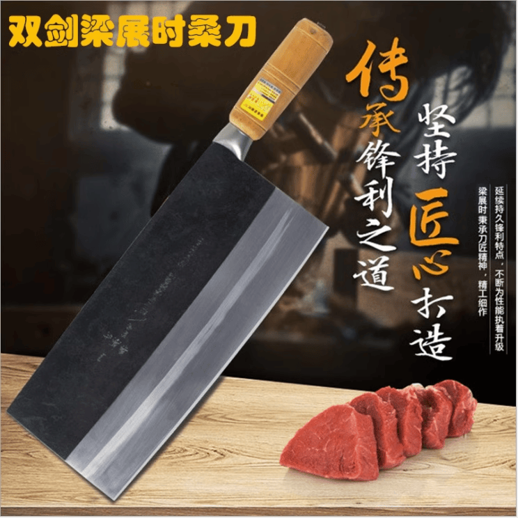 香港木柄手工锻打厨师专用刀