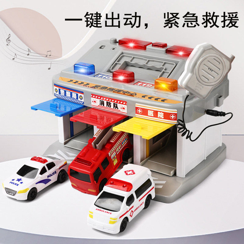 儿童指挥中心玩具救护车男孩警车