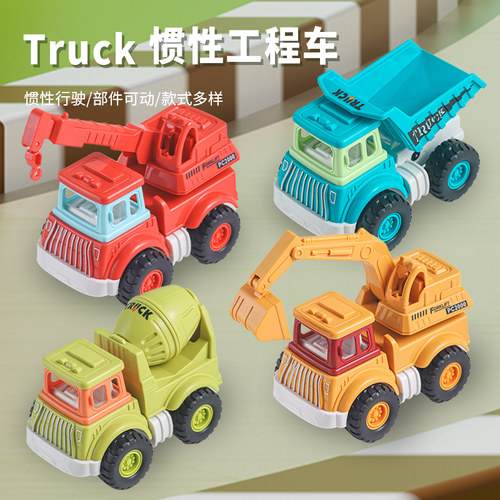 工程车男女惯性耐摔挖掘机翻斗车