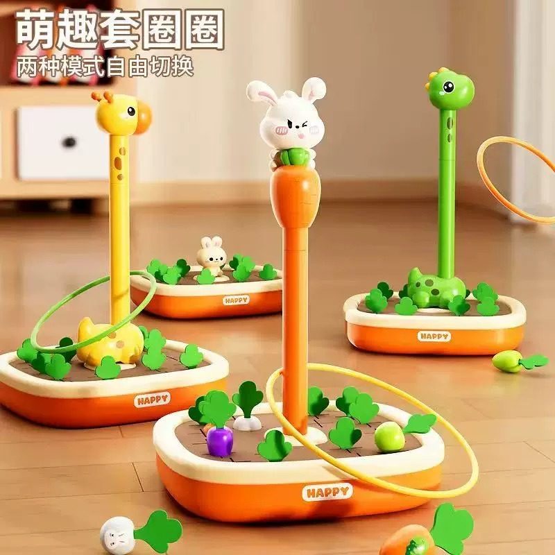 婴儿早教拔萝卜套圈0到1岁小月龄消耗体力6个月一岁宝宝3益智玩具,玩具/童车/益智/积木/模型,投掷套圈,淘宝优惠券,粉丝福利购,淘宝优惠卷