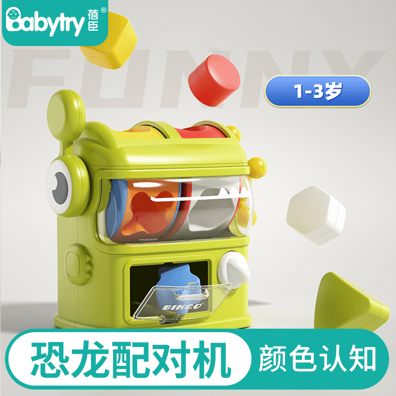 兒童大腦思維訓練益智玩具