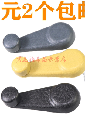 适用凯马凯捷福来卡货车门玻璃升降柄福田时代轻卡捷顺车窗摇把手