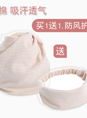 孕妇帽子坐月子产后春秋夏纯棉十12月网红头巾发带外出产妇帽好看