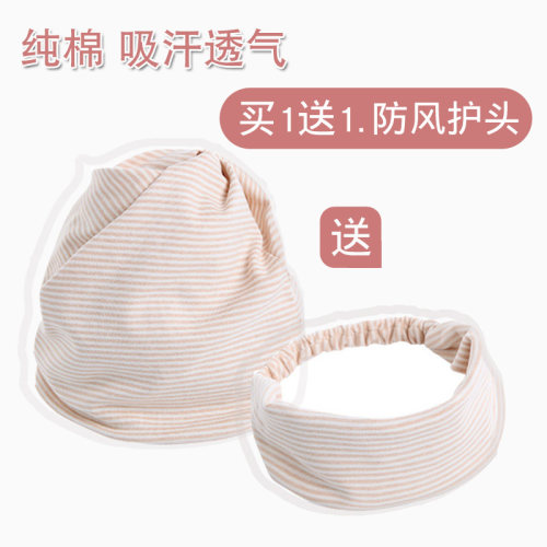 坐月子帽子显脸小孕产妇