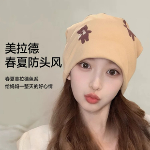 月子帽产后春秋夏纯棉产妇头巾大头坐月子妈妈孕妇发带出院防风头