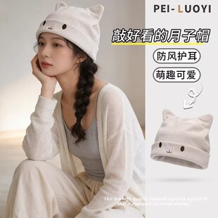 月子帽子春秋棉产后夏季孕产妇帽防风坐月子护脑门产后用品女大头